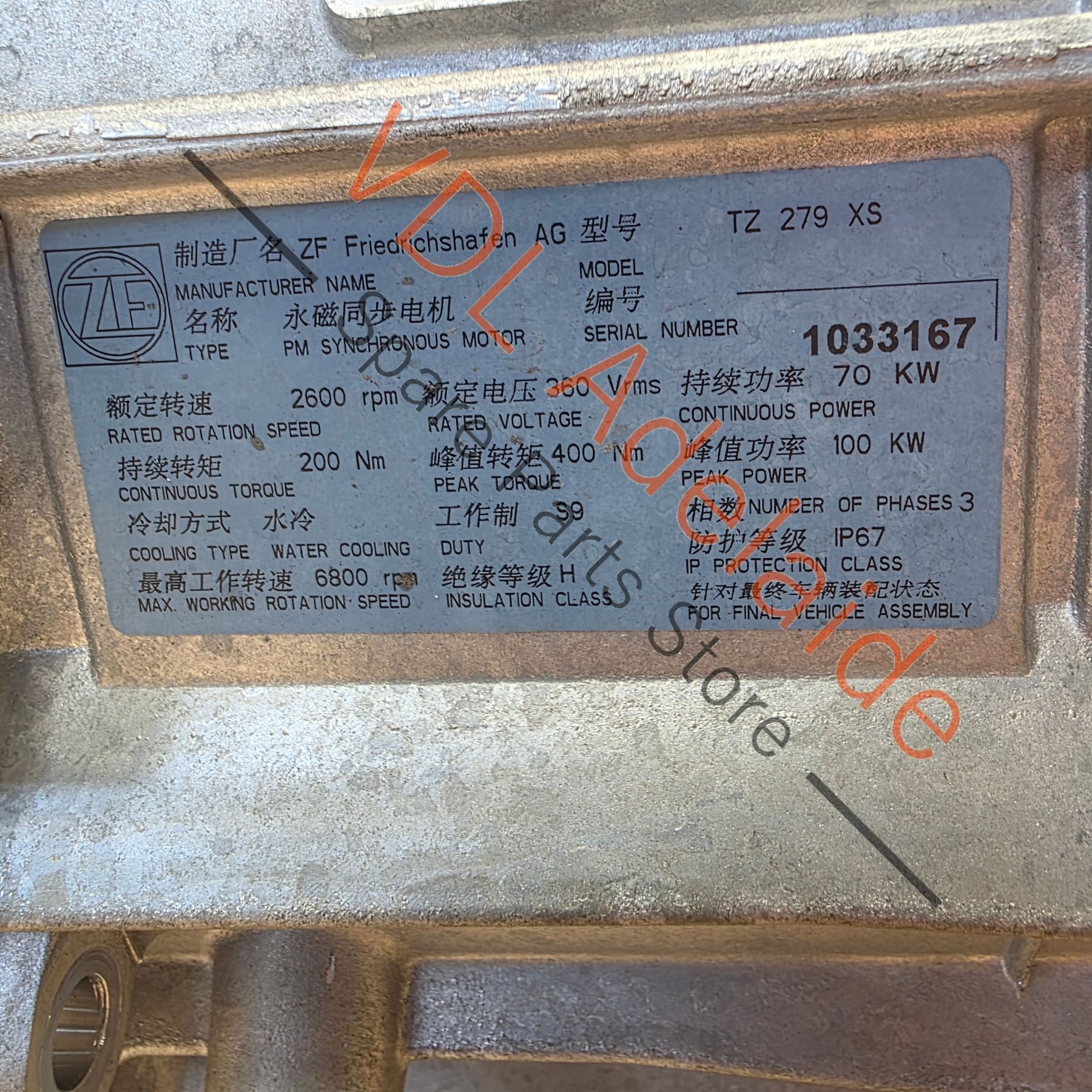 Product image 8