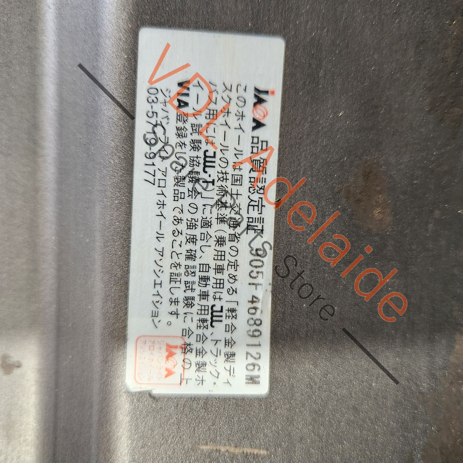 Product image 3